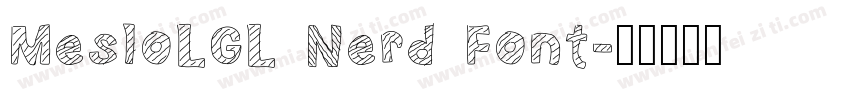 MesloLGL Nerd Font字体转换